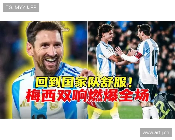 梅西缺阵阿根廷迎战委内瑞拉 劳塔罗塞内西恩佐领衔首发阵容 梅西缺阵阿根廷迎战委内瑞拉 劳塔罗塞内西恩佐领衔首发阵容