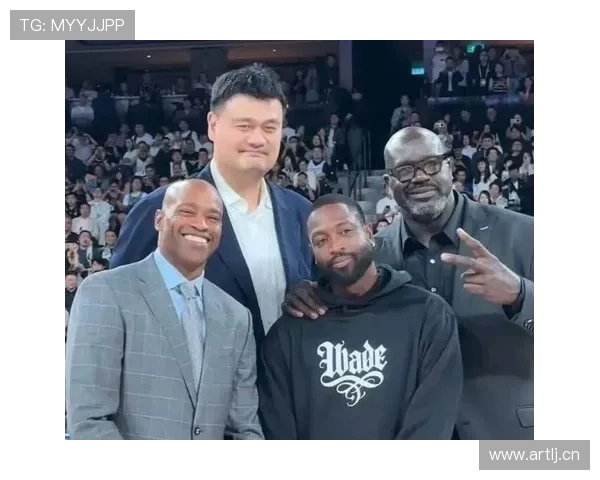 姚明奥尼尔成龙贝克汉姆同框亮相NBA中国赛引发热议盛况空前