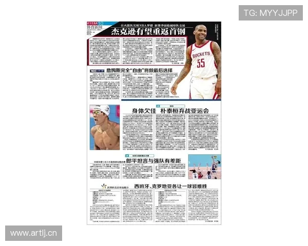 消息称开拓者新星夏普有望获四年一亿美元续约合同引发球迷热议
